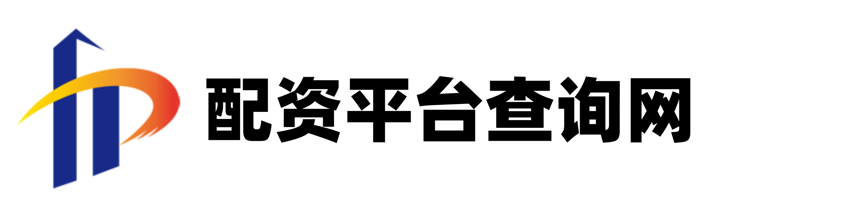 爱配资